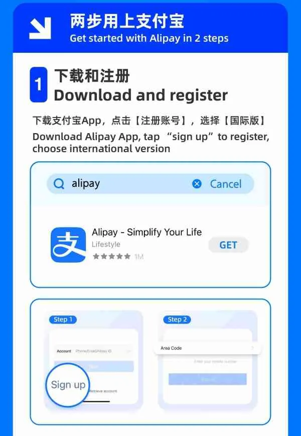 How to Download Alipay Outside China