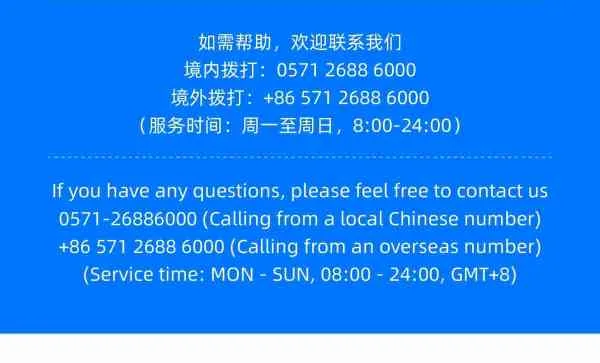 Alipay Safety Tips for Foreign Users