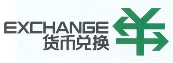 Money Exchange in China: Tips and Best Practices